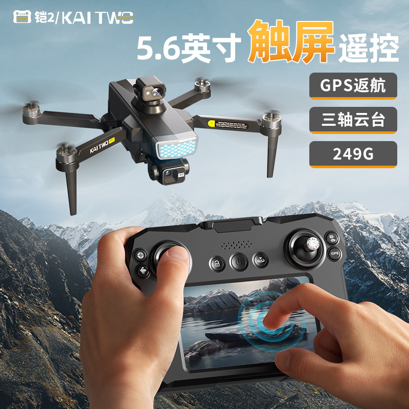 카이트워 GPS 드론 3축 짐벌 HD 항공 촬영 자동  - Drone Gimbal 3 Axis 리뷰 및 가격